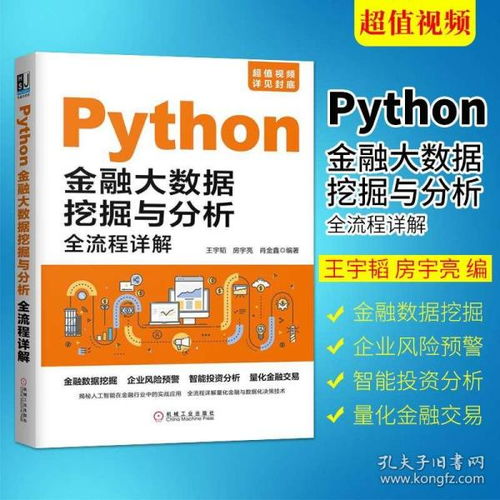 互聯(lián)網(wǎng)人成長(zhǎng)書(shū)單 從編程入門(mén)到商業(yè)實(shí)戰(zhàn)的必讀指南